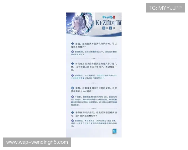 问鼎国际版：最新版本更新内容详解及玩家常见问题解答