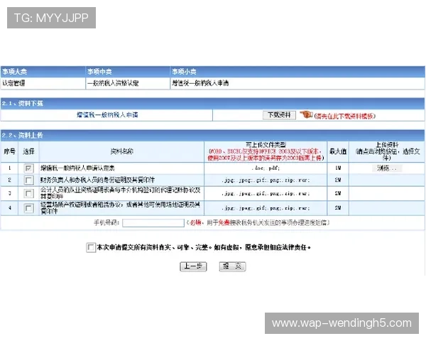 问鼎在线登录入口网址最新官方入口地址及登录流程详解帮助玩家顺利进入游戏