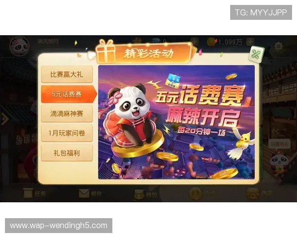 问鼎娱乐登录拥有丰富的游戏种类，满足不同玩家的多样需求