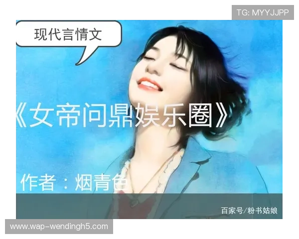 问鼎娱乐网址官方地址安全验证流程，保障账号安全的官方入口指南