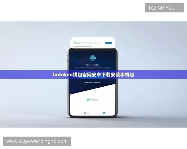 问鼎官网app下载安装后常见的安全验证与隐私保护措施介绍