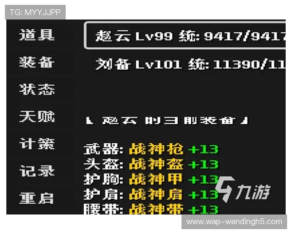 问鼎游戏官网苹果版游戏攻略与技巧分享助你在游戏中轻松问鼎成为顶尖玩家