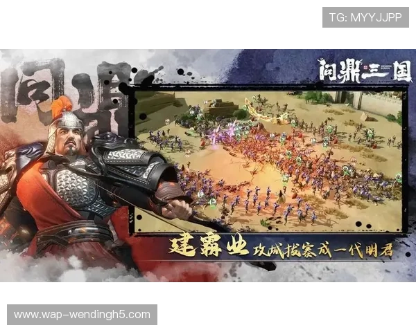 问鼎国际版新手入门指南从零开始快速掌握游戏核心玩法实现问鼎梦想