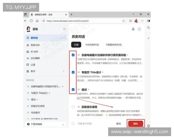 问鼎在线网页版登录入口官网官方入口地址及登录速度提升技巧